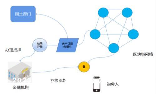 2023年最值得投资的升值虚拟币推荐