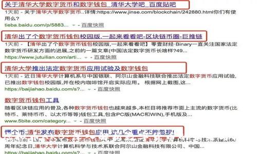 虚拟币AKB:深入解析数字货币的未来与机遇