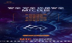 TPTP官方正版入口：安全可靠的下载与