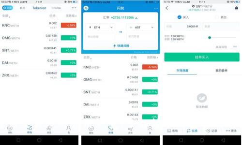 TP钱包转到交易所的费用一览:了解转账所需费用及注意事项