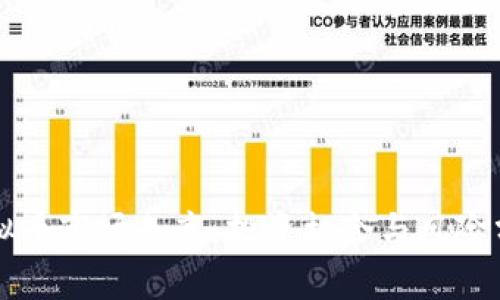 虚拟币市场走高:投资机会与风险分析