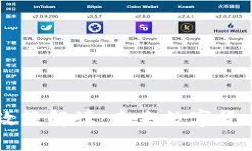 9.14虚拟币政策解读:未来数字货币的发展趋势