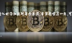    TP钱包助记词顺序的重要性及管理技