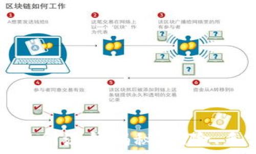 虚拟币交易所洗钱揭秘:风险、手法与防范