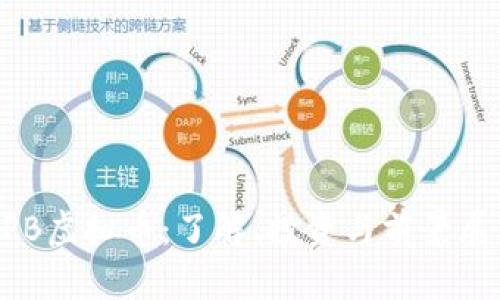 GPB虚拟币:了解、投资与前景展望