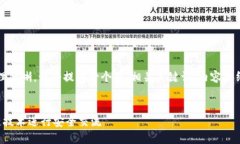 为了保证内容的逻辑性和条理清晰，我