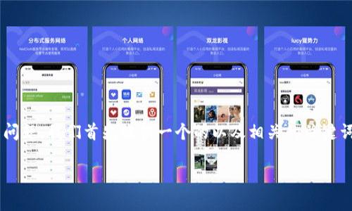 为了帮助您理解如何清除虚拟币的相关问题,我们首先提供一个的以及相关的关键词,然后是内容大纲和各部分的详细解答。
全面解析:如何安全有效清除虚拟币