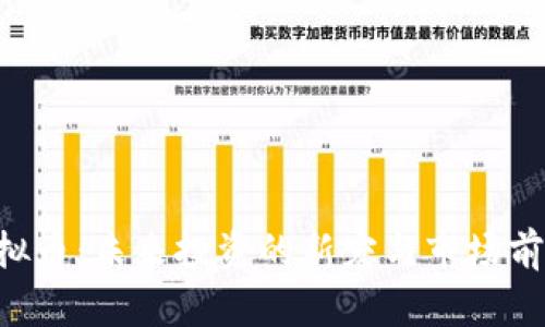 ARI虚拟币:未来投资的新宠与市场前景解析