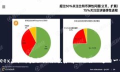 Peex虚拟币完全指南：投资前你需要知