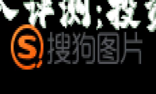 比特币虚拟币深入评测:投资机会与风险解析