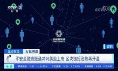    TP钱包转币至OK交易所的详细指导 