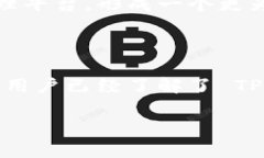   下载 TP 钱包最新版本：安全便捷的数