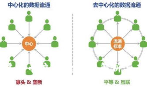 比特币虚拟币挖矿:全方位解析与未来趋势