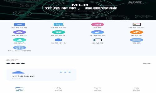 挖矿虚拟币是否合法?深入解析与常见问题解答