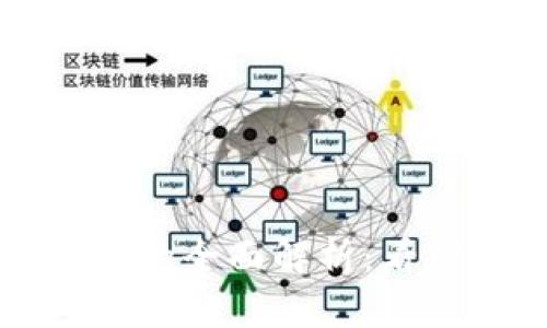 虚拟币与数字币的全面解析:看清未来金融趋势