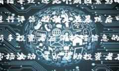 biao ti如何投资Kakao虚拟币：新手指南与