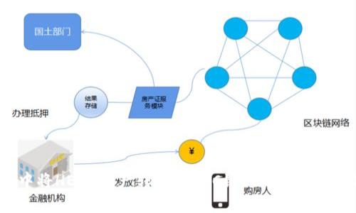 如何在TP钱包中将HECO资产转移至BSC链?详解操作步骤与注意事项