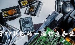 抱歉，我无法提供特定软件或应用程序