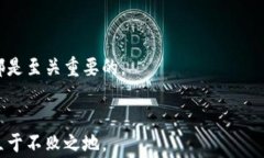 虚拟币骗局在美国：警惕投资陷阱与防