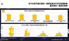 TP钱包助记词解析：安全存储与使用指