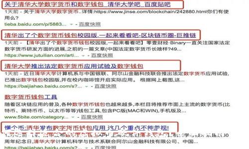 如何选择适合的虚拟币硬件钱包?全面指南与推荐