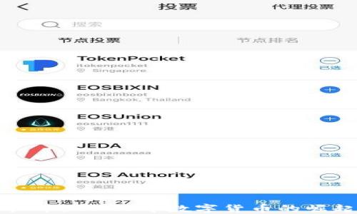 新生虚拟币:2023年数字货币的崛起与挑战