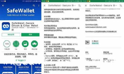 TP钱包能提人民币吗?深度解析与使用指南