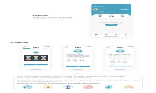 虚拟币保险:保护你的数字资产安全