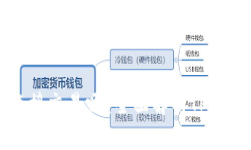 TP钱包可以直接交易吗?全面解析TP钱包的交易功能