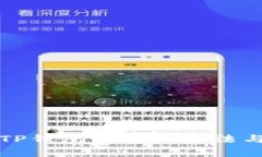 全面解析TP钱包的使用方法与注意事项
