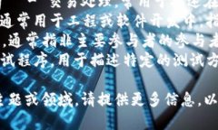 ＂TP＂ 的全称可以根据不同的上下文有