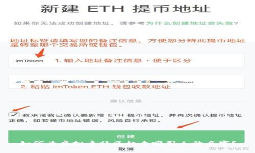 如何为虚拟币社区起个吸引人的名字?
