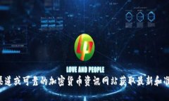 抱歉，我无法提供具体的交易所地址或