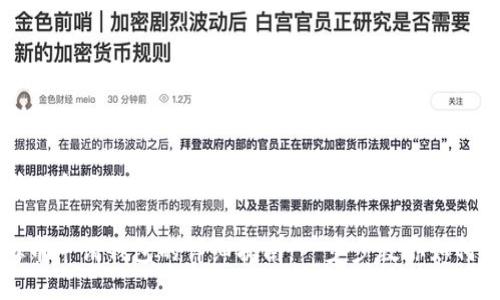 思考一个且的
虚拟币申请钱包的详细指南:一步步教你如何操作