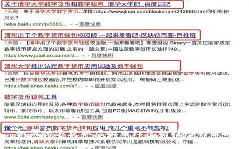 如何快速获取虚拟币红包的技巧与策略