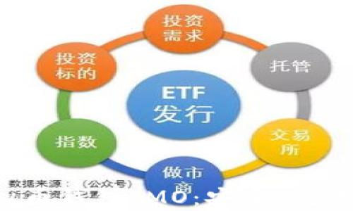 全面解析虚拟币钱包IMO:安全、高效、易用的选择