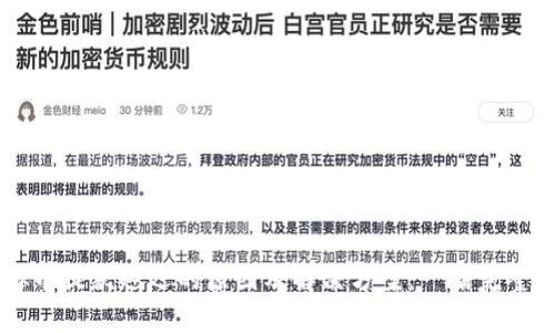 虚拟币提款延迟的原因及解决方案:一篇完整指南