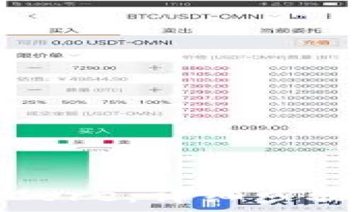 TP钱包如何提币Core:详细步骤与常见问题解答