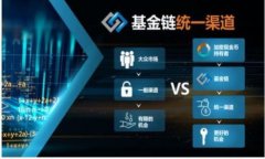 虚拟币电子数据司法鉴定的全面解析与