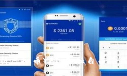 全面解析虚拟币YFI:金融自由的未来之路