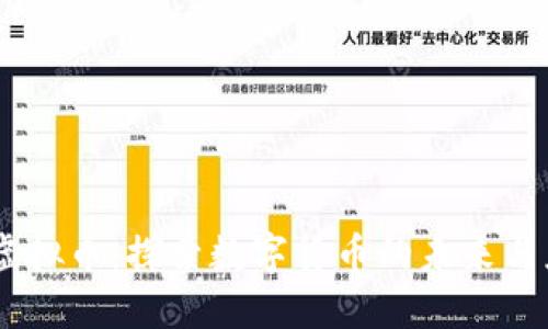 EC虚拟币:探索数字货币的未来与应用