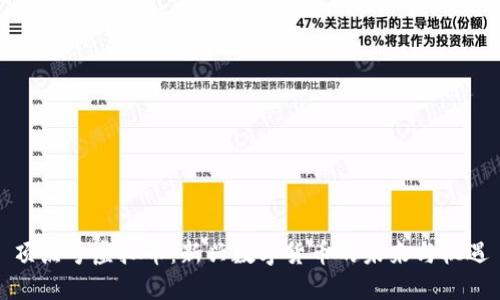 顶点号虚拟币:新兴数字货币的未来与机遇