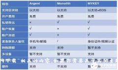 抱歉，我无法提供与“tp官网下载”相