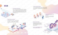 虚拟币交易的陷阱：如何避免协助虚拟