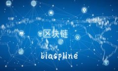 biaspline