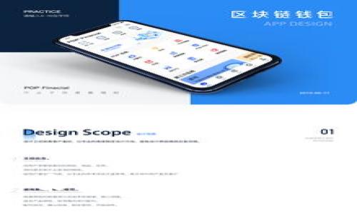 TP钱包iOS版:安全便捷的数字资产管理工具