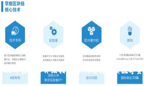2023年虚拟币评级指南:如何选择优质数字资产