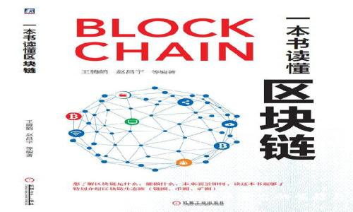 全面解析TP交易所:新兴加密货币平台的崛起与未来