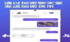 里约币虚拟货币：投资与交易指南