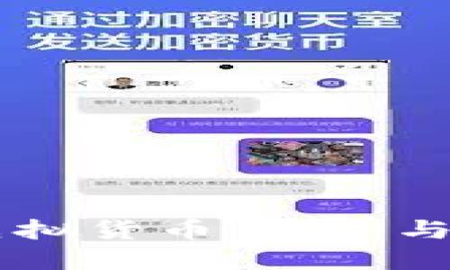里约币虚拟货币:投资与交易指南